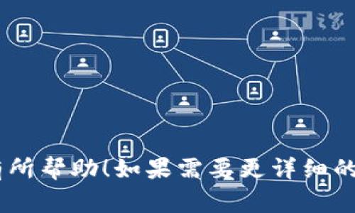 冷钱包的价格因品牌、型号、功能和存储能力的不同而有所差异。一般来说，常见的冷钱包如Ledger Nano S、Ledger Nano X、Trezor Model One 和 Trezor Model T等，价格大致在50美元到250美元之间。以下是一些主流冷钱包的价格范围：

1. **Ledger Nano S**：约为59美元
2. **Ledger Nano X**：约为149美元
3. **Trezor Model One**：约为55美元
4. **Trezor Model T**：约为219美元

在购买冷钱包时，除了价格，用户还需考虑品牌的信誉、产品的安全性和用户体验等因素。希望这些信息对你有所帮助！如果需要更详细的信息或者购买建议，请告诉我。