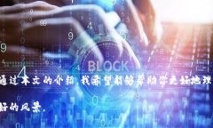 库神冷钱包能领糖果吗？揭开数字资产管理的新