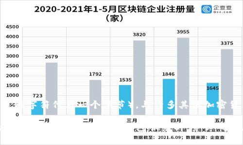 TP钱包的私钥通常是由256位的二进制数据生成的，也就是说，私钥的长度是64个十六进制字符（每两个十六进制字符代表一个字节）。与许多其他加密货币钱包一样，TP钱包的私钥并没有一个固定的“位数”，而是通过加密算法生成的，每个用户的私钥都是唯一的。

请注意，私钥的安全性非常重要，切勿将其透露给他人。私钥一旦被泄露，任何人都可以访问并控制与之关联的钱包中的资产。在使用钱包服务时，务必确保在安全的环境中存储和管理私钥。
