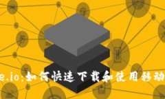 探索Gate.io：如何快速下载和使用移动交易应用