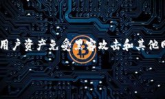 库神冷钱包是一款由中国公司开发的硬件钱包。