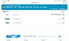 黑U（Black U），作为一种加密货币，涉及到的内容