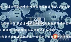 如果你遇到TP钱包打不开的问题，首先请不要惊慌