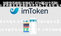 真题解析冷钱包实时截图：数字资产安全防线的