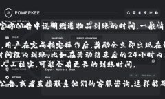 关于TP钱包赠送活动的信息，通常会在活动页面或