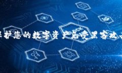 冷钱包（Cold Wallet）是用于存储加密货币的一种方