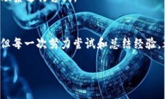 冷钱包DOT无法转账的原因及解决方案解析冷钱包