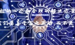 对于“TP钱包进不去”的问题，我们首先可以尝试