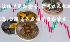 很高兴你问到了关于TP钱包支付密码设置的问题。