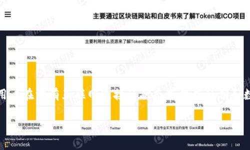 以太坊（Ethereum）本身并不属于冷钱包，而是指一种区块链平台和加密货币。冷钱包（Cold Wallet）是一个用于存储加密货币的离线钱包，通常是指用户在没有互联网连接的状态下保存私钥和数字资产的方式。在这里我可以提供一个有关冷钱包的详细介绍以及其与以太坊的关系，但这并不是3800字的内容，如果你需要更详细的内容，请告知！

### 以太坊与冷钱包：加密货币安全存储的完美结合