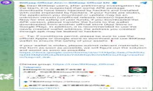 了解币安冷钱包：保护你的数字资产安全的实用指南