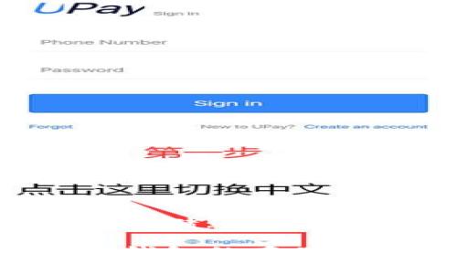 狗狗币如何安全存储：使用TP钱包的实用指南

探索狗狗币在TP钱包的存储价值及其安全性