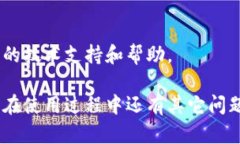 对于“比特派下载链接怎么用不了了”的问题，