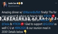 转账到TP钱包的到账时间通常取决于多个因素，包