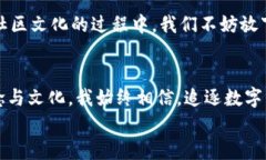    狗狗币挖矿：一台普通电脑一天能挖多少？揭