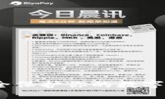 瑞波冷钱包：安全保护你的数字资产的最佳选择