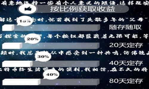 如何轻松注册比特派钱包：详细步骤与视频攻略

比特派, 比特币, 钱包注册/guanjianci

引言：数字货币时代的必备工具
在这个数字化迅猛发展的时代，比特币等数字货币已经逐渐走进了我们的生活。作为一种新兴的资产类别，越来越多的人开始关注如何安全、有效地存储和交易这些数字货币。而比特派（Beta Wallet）作为一款功能强大的数字货币钱包，以其简便的操作和完善的安全措施备受欢迎。今天，我将带大家一步一步了解比特派的下载和注册流程，同时推荐一个视频教程，确保你能顺利完成注册。

第一步：下载比特派钱包
无论你是安卓用户还是苹果用户，下载比特派钱包都十分简单。你只需在各大应用商店（如Google Play和App Store）搜索