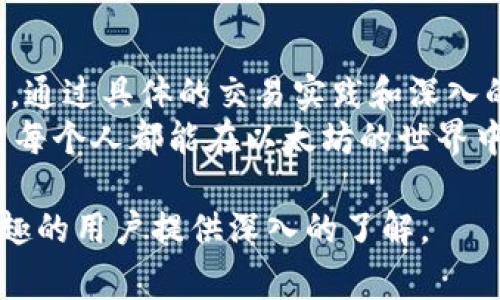 在TP钱包（Trust Wallet）中，