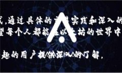 在TP钱包（Trust Wallet）中，＂eth1＂通常指的是以