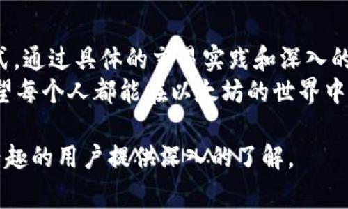 在TP钱包（Trust Wallet）中，