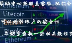 为了在电脑上登录手机上的TP钱包，您需要进行一