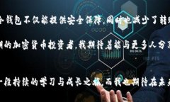 b colspan=＂2＂转冷钱包手续费冷钱包, 转账手续费