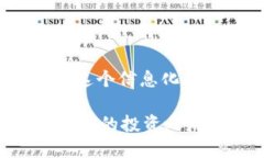 物理钱包和冷钱包：全面解析数字资产保护的选