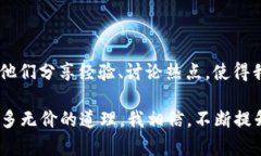 OK平台是一个集中数字货币交易、资产管理和金融