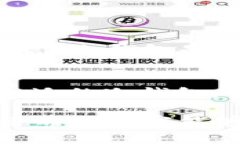 冷钱包存储数字货币的实用指南：CKB可以存吗？