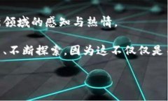   如何在TP钱包中创建另一个钱包：详细步骤与实