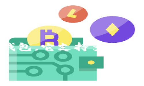 在讨论“TP钱包的排名”之前，我们首先要理解TP钱包是什么，以及其在加密货币领域中的位置。TP钱包是一种多功能的数字货币钱包，它支持多种区块链资产的存储、管理和交易。随着加密货币市场的蓬勃发展，越来越多的人开始关注如何选择一个好的钱包来管理他们的资产。

### TP钱包排名查询指南：获取最新信息的实用方法