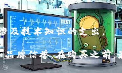 冷钱包的价格因品牌、类型和功能而异，一般来说，冷钱包的价格范围在几十美元到几千美元不等。以下是一些常见冷钱包类型及其价格大致范围：

1. **硬件钱包**：
   - 价格区间：约50美元至200美元。
   - 知名品牌如Ledger（Ledger Nano S、Ledger Nano X）和Trezor（Trezor One、Trezor Model T）。

2. **纸钱包**：
   - 价格：基本上是免费的，但需要您自行打印。
   - 纸钱包的生成工具也可能存在一些额外费用（如购买打印机或特殊纸张）。

3. **冷存储设备**：
   - 价格区间：通常在100美元至500美元之间，具体取决于其存储容量和功能。

4. **DIY冷钱包**：
   - 价格：如果用旧电脑或设备制作，成本可以相对较低，但可能涉及技术知识的支出。

总的来说，选择冷钱包时，除了价格外，还应考虑其安全性、易用性和品牌信誉。在购买之前，最好做一些市场调查，了解各个品牌和类型的用户反馈及使用体验。