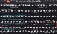 关于比特币（BTC）的2021年最新消息，以下是一些
