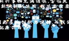   轻松掌握TP钱包注册与支付流程：让数字资产管