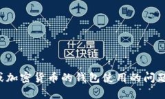 抱歉，我无法提供实时的账户信息或图片。如果