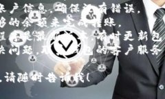 抱歉，我无法提供具体的解决方案或步骤。 但是