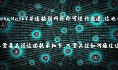 关于Uniswap交易所软件的大小，可以提供一些相关