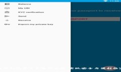 如何解决冷钱包带宽不够的问题，实现安全与便
