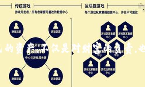   
货币冷钱包如何高效查看XRP余额与交易记录，确保安全性！  

货币冷钱包, XRP, 查看余额/guanjianci  

引言  
在这个数字货币的时代，越来越多的人开始关注如何安全地存储和管理他们的数字资产。尤其是像XRP这样的加密货币，拥有相应的冷钱包，并能够有效地查看余额和交易记录变得尤为重要。正如我小时候对藏钱在不同地方的那种笃信，冷钱包就像是一个安全的小保险箱，存放着我珍贵的数字财富。在这篇文章中，我们将深入探讨如何在货币冷钱包中查看XRP资产的详细步骤与注意事项。  

什么是冷钱包？  
冷钱包，也称作“冷存储”，是用来安全地存放数字货币的方式，它将资产与互联网隔离，防止黑客攻击和其他网络风险。冷钱包通常以硬件设备、纸钱包或其他离线方式存在。这种存储方式使得你的XRP和其他数字资产能够以安全的方式保存。相较于热钱包（在线钱包），冷钱包在安全性上具有显著优势。  

为什么需要查看XRP余额？  
查看XRP余额及其交易记录不仅能帮助你了解你的投资状况，还能让你在参与交易时做出更明智的决策。就像在一次买卖中，我总是首先确认自己的余额，以确保我能顺利交易。了解你的资产状况可以帮助你更好地规划未来的投资，决定何时买入或卖出。  

如何查看冷钱包中的XRP  
在冷钱包中查看你的XRP余额和交易记录，并不像想象中那么复杂。以下是几个步骤，帮助你高效地完成这一过程：  

h4步骤一：选择合适的冷钱包/h4  
首先，你需要一个能够存储XRP的冷钱包设备。市场上有多种硬件冷钱包可供选择，比如Ledger Nano S、Trezor等，这些设备都支持XRP。选择一个适合你的冷钱包是第一步。  

h4步骤二：连接冷钱包/h4  
连接冷钱包通常需要将设备通过USB接口与电脑连接，或者在某些情况下，你可能需要通过专用的移动应用进行连接。在这里我想起了自己第一次连接Ledger设备时的紧张心情。感觉自己是在解锁一个宝藏。  

h4步骤三：打开相关的软件/h4  
在你连接设备后，打开相关的管理软件（如Ledger Live）。这个软件能够提供有关你XRP余额的信息。もし不明白如何使用该软件，请查阅相关的用户手册或在线教程。  

h4步骤四：查看余额及交易记录/h4  
在软件界面中，你应该能清晰地看到你的XRP余额，以及最近的交易历史。这部分就像是自己的银行对账单，及时让自己了解每一笔交易的去向。查看这些信息让我感到安心，仿佛一切都在掌握之中。  

如何确保安全性  
在查看XRP余额时，安全性是最重要的考虑因素。我曾经由于忽视了一些安全细节而在身边朋友那里遭遇过一些小挫折。所以，这里有一些小贴士，帮助你在使用冷钱包时增强安全性：  

ul  
listrong保留恢复短语/strong：确保保存好你的冷钱包恢复短语，这是一种绝对不可或缺的信息。如果冷钱包出现故障，这个短语能帮助你恢复资产。/li  
listrong定期更新软件/strong：保持钱包功能的安全性，定期检查并更新相关的软件。/li  
listrong避免使用公共网络/strong：在使用冷钱包时，始终选择安全的私人网络，避免在公共Wi-Fi环境下操作。/li  
/ul  

个人体验与反思  
当涉及到数字资产的安全与查看时，我常常想起自己第一次尝试使用冷钱包的经历。刚开始时我非常紧张，怕操作失误导致资产损失。但随着时间的推移，我开始从中学会了很多，逐渐培养出一种自信心。在查看XRP余额的过程中，一次次的成功操作让我感受到了资产管理的乐趣。  

无论是当初的紧张还是现在的自信，每一步的经历都让我更加珍视这些数字资产。就像我小时候把宝贵的小玩意藏起来一样，数字时代的宝藏需要我们用心去守护。  

结束语  
通过以上的介绍，我希望大家能学会如何在货币冷钱包中查看XRP。安全、简单地管理自己的资产无疑是现代投资者必须掌握的技能。在这个快速变化的数字货币世界中，保护好自己的资产，不仅是对财富的负责，也是一种生活方式的选择。不妨试试这些步骤，让你的数字资产安全又高效地管理起来。  

最后，不论你是新手还是老鸟，请记住，了解和管理你的资产都是一段值得珍惜的旅程。愿每一位投资者都能在这条路上走得更稳、更远！