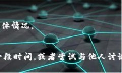 如果您遇到“TOPAY交易所打不开”的问题，可能有