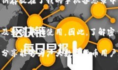 tp钱包（TP Wallet）是一款用于数字货币管理和交易