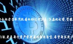 TP钱包（TokenPocket）是一款多功能的数字货币钱包