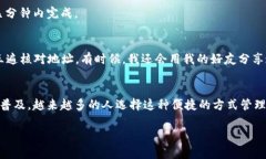 要将HT（Huobi Token）转入TP钱包（Trust Wallet），您