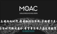 关于“TP钱包是否被资金盘控制”这个问题，我们