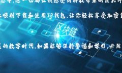 三星手机如何下载TP钱包：详细指南近年来，随着