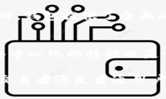 TP钱包是一款基于区块链技术的数字资产钱包，主