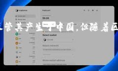比特派（Bitpie）是一款数字货币钱包，它最早是