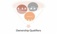 TP钱包：实时观察数字货币价格的实用技巧TP钱包