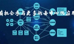 目前，Dogecoin（狗狗币）可以存储在多种加密货币