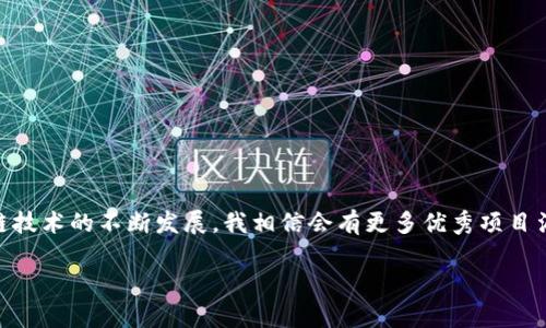 tdwallet自定义代币显示位置的问答会涉及具体的操作步骤和用户体验。以下是有关如何在TP钱包中查看自定义代币的详细信息。

什么是TP钱包？
TP钱包是一款流行的数字货币钱包，支持多种区块链资产的存储和管理。它不仅支持主流的数字货币，如比特币和以太坊，还允许用户添加自定义代币，方便管理自己持有的各种数字资产。对于很多用户来说，了解如何在TP钱包中查看和管理自定义代币是一个非常实用的技能。

如何添加自定义代币？
在TP钱包中，用户可以根据自己的需求添加自定义代币。一般来说，添加自定义代币的步骤如下：
ol
    li打开TP钱包，进入主界面。/li
    li点击“资产”选项卡，进入资产管理界面。/li
    li在资产管理界面，找到“添加代币”或“添加自定义代币”的选项。/li
    li输入代币的合约地址。这是添加自定义代币的关键一步，合约地址能够确保你添加的代币是正确的。/li
    li确认代币名称和符号，点击保存。/li
/ol
完成以上步骤后，你就可以在TP钱包中找到你刚刚添加的自定义代币。

自定义代币的显示位置
自定义代币通常会在“资产”界面显示。具体显示的位置可能因钱包版本的不同而略有差异，但通常情况下，你可以在以下几个地方找到：
ul
    li在资产列表中，滚动查看已添加的所有代币，有时自定义代币会显示在列表的底部或特定的分类中。/li
    li在一些版本中，自定义代币可能会以“我自定义的代币”或类似的标签分类，便于用户进行管理。/li
    li你还可以通过搜索功能，快速找到自己想要查看的自定义代币。/li
/ul

个人体验与反思
我记得第一次使用TP钱包时，对于如何添加和查看自定义代币这件事感到相当困惑。那时候我也曾想过，自己是否能轻松管理这些数字资产。刚开始接触加密货币时，我以为只有主流代币才是“真正的”资产，直到我了解到很多小众代币背后蕴含的潜力。我开始尝试添加自己的代币，发现实际上添加的过程并不复杂。这就像小时候第一次尝试拼图，虽然拼凑的过程中会遇到很多难题，但最终当所有的块都合在一起，看到成果时的欣喜是无与伦比的。

自定义代币的重要性
随着加密货币市场的壮大，越来越多的新项目和代币横空出世。在这种情况下，能够自由地添加和管理自定义代币显得尤为重要。这不仅能够帮助用户更好地跟踪自己的投资组合，也为他们提供了更多的投资机会。从个人的角度来看，能够在TP钱包中添加自己看好的小众代币，让我感到自己对投资方向的把控更加自如。

常见问题解答
在使用TP钱包管理自定义代币的过程中，用户通常会遇到一些常见问题，以下是一些解答：
ul
    listrong为什么我添加的代币不显示？/strong这可能是因为代币合约地址错误，确认地址无误后重试，如果仍未显示，考虑更新钱包版本。/li
    listrong如何删除不再需要的自定义代币？/strong在资产管理界面选择要删除的代币，通常会有删除的选项。/li
    listrong什么情况下需要添加自定义代币？/strong当你投资于新项目或在去中心化交易所进行交易时，添加这些项目的代币至关重要。/li
/ul

小结与展望
通过对TP钱包自定义代币的学习与管理，我不仅感受到数字资产世界的丰富多彩，更加深了对金融科技的理解。每一次对代币的添加、修改和删除，都是对自我投资策略的一次深刻反思。未来，随着区块链技术的不断发展，我相信会有更多优秀项目涌现，而用户需要掌握的知识与技能也越来越多。希望大家在使用TP钱包时，能够顺利管理自己的数字资产，更好地把握投资机会。

总之，TP钱包为用户提供了便捷的自定义代币管理功能，为网络上的每个人创造了一个更具个性化的投资体验。希望这些信息能够帮助到你，让你在数字货币的世界中游刃有余！